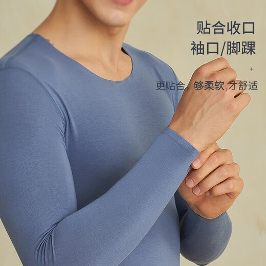 猫人莫代尔秋衣上衣男士薄款V领无痕保暖内衣修身打底衫肌底衣长袖春 无痕V字领铂灰 2XL 【参考体重140-160斤】