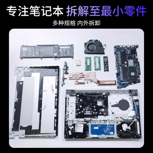 
FACEMINI laptop cleaning set replacement silicone grease computer disassembly cleaning tool mobile phone cleaning repair disassembly screwdriver