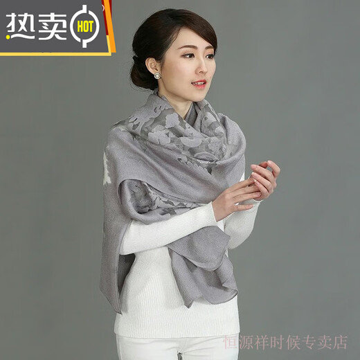 Jia'an Korean version of spring and autumn new solid color flower-cutting scarf for women long Organ yarn scarf shawl fashionable and fashionable autumn and winter versatile beige white