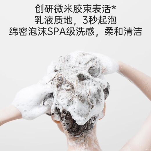 舒蕾洗发水去屑控油洗发露 蚕丝保湿顺滑去屑洗发露355ml