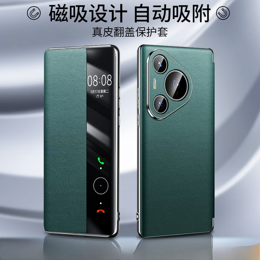 万奉【磁吸翻盖】华为Pura80手机壳新款纳帕真皮智能视窗华为Pura80Pro商务保护套ultra翻盖式磁吸皮套 【优雅黑】磁吸翻盖丨智能视窗 华为Pura80Pro