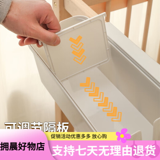 圣美岛（senmodor）婴儿床边挂篮床挂床围栏收纳盒尿不湿尿布袋挂袋筐 珍珠白/一个装[隔板可调节]