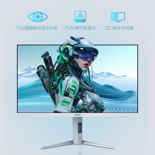 AOC 27-inch 2K native 320Hz love pupil circular polarization + hardware low blue light eye protection FastIPS HDR400 elegant white gaming monitor Q27G4SL/WS