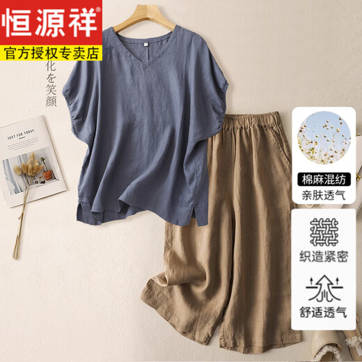 Hengyuanxiang (Hyx) Costume en lin lâche à la mode pour femmes 2025 Nouvelle ensemble de deux pièces en deux pièces en lin en coton de coton de nouveau d'âge moyen