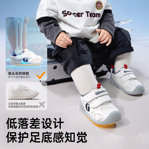 Kenopo Baby Stiefschuhe 2025 Frühlings- und Herbst Soft Sohle Babybodenschuhe Männer und Frauen Kinder Kleinkinder GB2491 Weiß