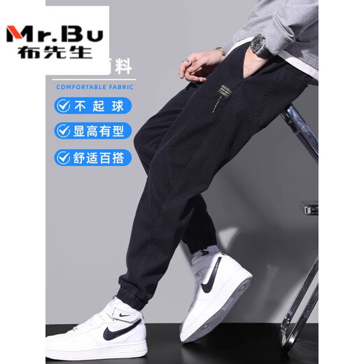 Mr. Bu summer jeans men's trendy brand loose tying feet cropped pants 2025 new summer thin black casual pants 9859 military green M