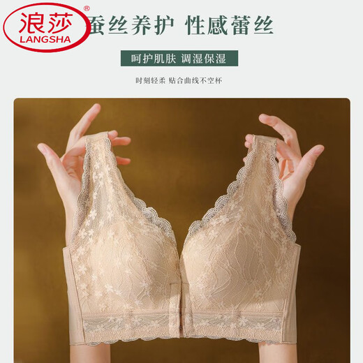 LangSha (LangSha) front button underwear for women with small breasts gathering and large breasts adjustable shape anti-sagging and sexy bra with upper breasts, apricot skin color + khaki gray package] 70A 32B upper folding and palm cup]