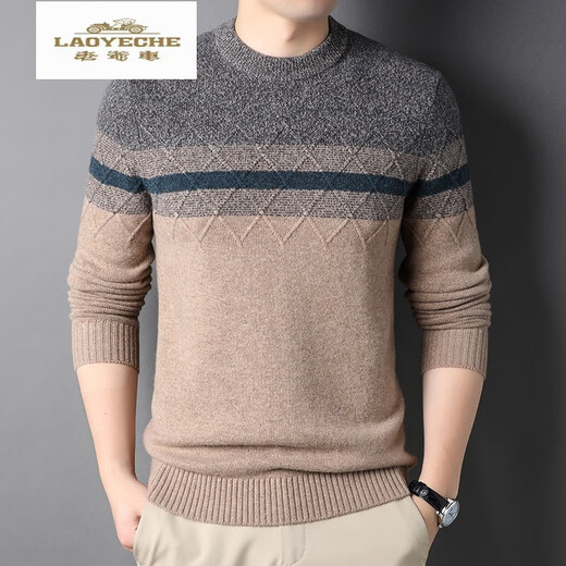Classic car (COCHE CLASICO) cardigan men's thick pure wool men's sweater new style middle-aged and young pullover knitted base shirt fashion boutique p15620 Navy XL 175