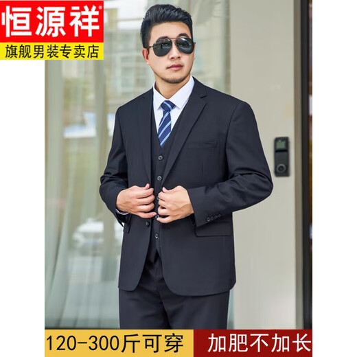 Hengyuanxiang Suit de grande taille combinaison pour hommes plus gras plus gros homme fat commercial veste formelle mariage noir en vrac en liberté de grande taille (costume + pantalon) 8xl 215 poids 245-260jin [Jin est égal à 0,5 kg]