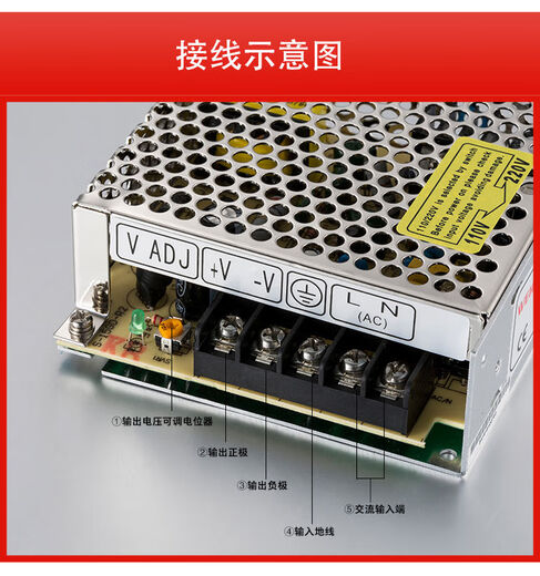 35W switching power supply AC 220V or 110 to DC 5V12V24V vehicle transformer ball machine monitoring equipment S3524