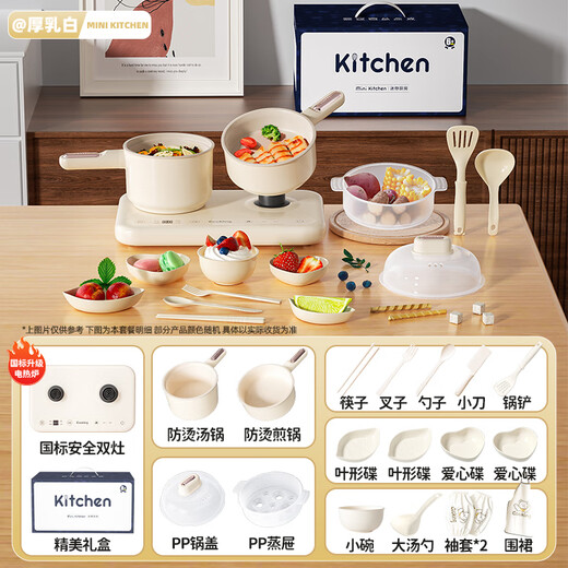 食玩真煮迷你小厨房真煮全套真实做饭网红多功能厨房女孩6-10生日礼物