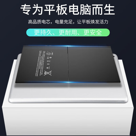 适用ipadair2电池ipad2018平板ipad5苹果ipad6更换ipad3/4原新 【iPad-2】A1395/A1396/A1397