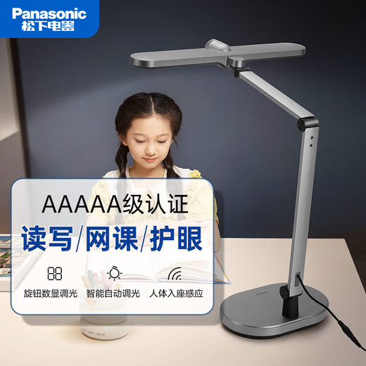 Panasonic led flame full spectrum AAAAA eye protection desk lamp for students and children studying and reading dormitory desk lamp flame 5A full spectrum eye protection desk lamp HHLT0560