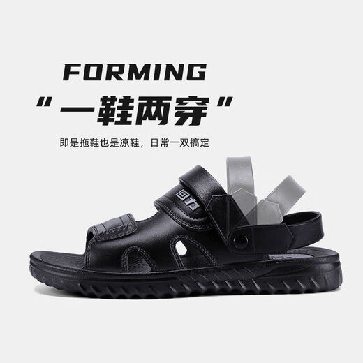 
Huili new sandals for men's breathable, non-slip, anti-odor and versatile beach shoes for summer casual dual-purpose sandals for men. Black 3886 Super non-slip. Wide feet, please take a freshman. 39