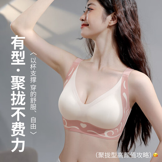 雅鹿女士内衣文胸2025新款聚拢收副乳防下垂乳罩女夏薄款胸罩 薄荷绿+黑 M 【建议75-95斤】