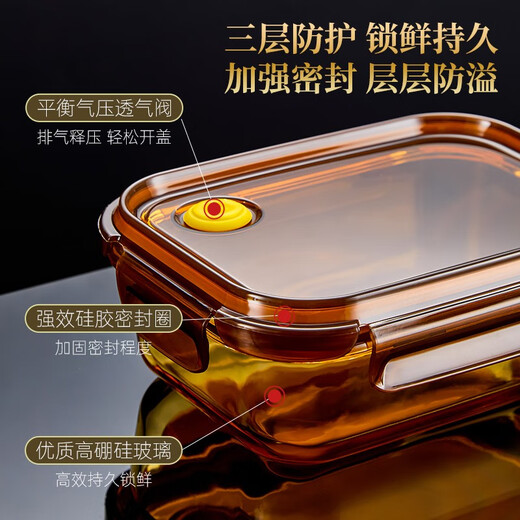 乐扣乐扣玻璃饭盒微波炉加热专用碗上班族带饭便当餐盒水果密封分隔保鲜盒 (三件套装)长三隔1050ml+长700ml