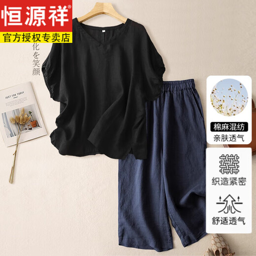 Hengyuanxiang (Hyx) Costume en lin lâche à la mode pour femmes 2025 Nouvelle ensemble de deux pièces en deux pièces en lin en coton de coton de nouveau d'âge moyen