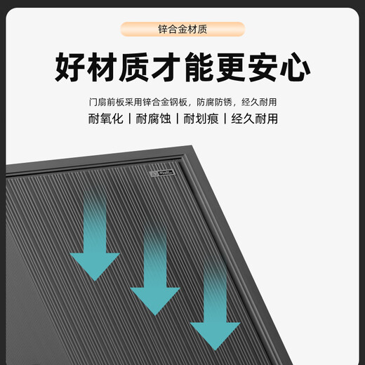 
Star Moon God Class A first-tier brand anti-theft door sound insulation entrance door household entrance door single door mother door bag installation 2150*1050 outer flat inside opening