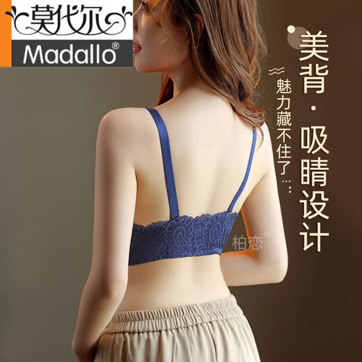 莫代尔内衣女聚拢小胸收副乳防下垂上托蕾丝性感美背调整型前扣文胸套装 深蓝单件 70A 32 中厚