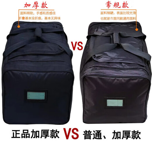 Hanoufei black bag, left behind, forwarded bag, left behind, forward shipped, bagged, portable bag, black left behind S, black left behind bag/regular style (unlocked)