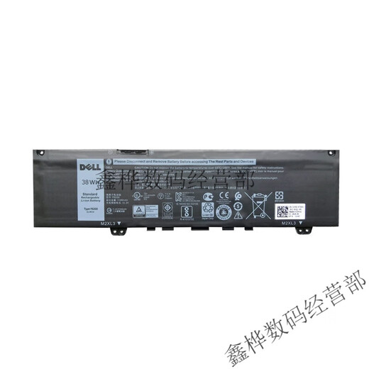 Dell Dell Inspiron 7370 7380 7373 537... Inspiron 7373