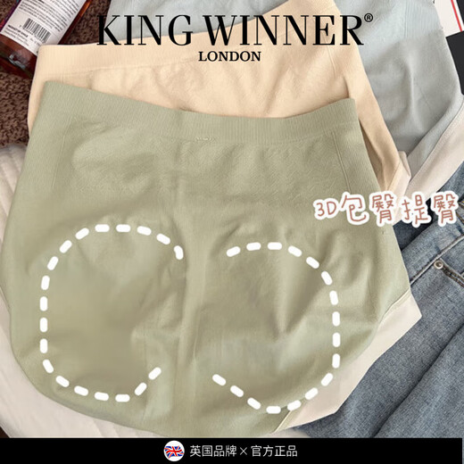 王者胜者 KING WINNER莫代尔高腰内裤女女生简约2025新款少女收腹舒适纯色休闲透气无痕 3-9930-杏仁肤+暗肤粉+樱草黄(3 3条 L (111-135斤)