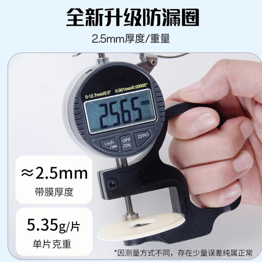 Infirmière camarade de classe 12020 Agent de protection de la skin stomie stomie poche adhésive dissolvant stomie fuine protection anneau stomate care netory ensemble de fuites de fuite de stomie anneau 4,2 mm12045 [10 pièces / boîte]