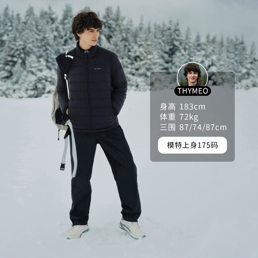 Tambor Down Jacket Men's Short Stand Collar Autumn and Winter Versatile Warm Jacket Liner TA5330257D Black 175