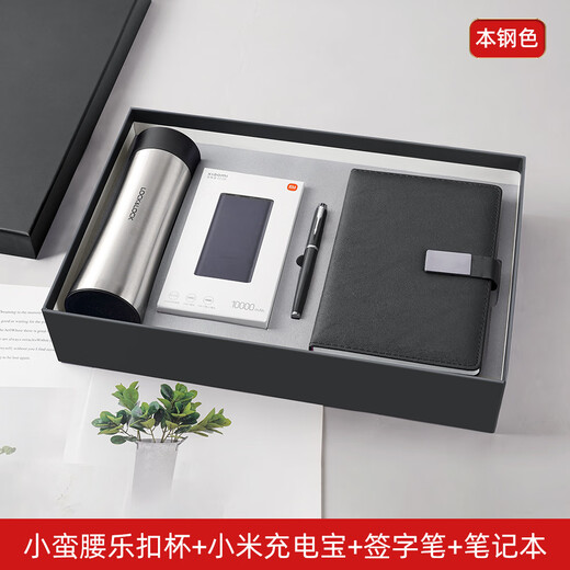 
Hongtao thermos cup notebook gift set custom logo school conference event souvenir promotion souvenirs business blue: Leku Cup - Signature pen - notebook August 1st Army Day retirement souvenirs and condolences gift