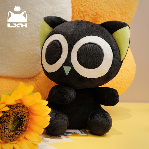 Little Hei War Record Luo Xiaohei Plüschpuppe Emoji Pack Star Eye Doll Anime Spielzeug Geburtstagsgeschenk Grundlegende Position [ca. 21 cm lang]
