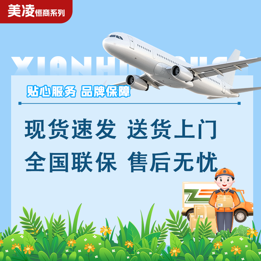 美凌恒商系列商用冰柜 大容量家用冷藏冷冻卧式冷柜 单双温转换冷冻柜 铜管节能冰柜 【598单温单门】长1米-全冷藏/全冷冻 铜管制冷-数显款