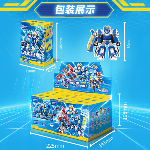 Строительные блоки Senbao, сияющий истребитель для истребителей Mecha Toy Assembly Blocks, Man Boy Birthday Gift, Tianchen Level Level Bxpe Box Box