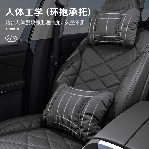 Wuji Cardite de la voiture Couche d'étoile Four Seasons Silon Universal Cushion Cushion Driver Set Seat Interior Seat Pillow Nio Et5es6 ES8ET7EC679 Headsherst One [Note de couleur]