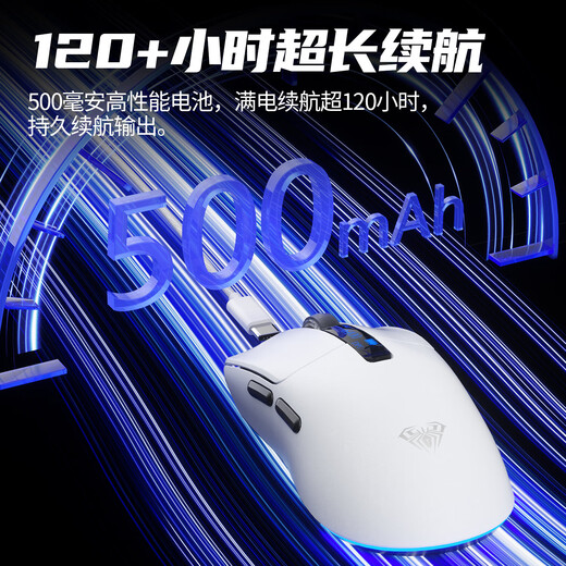 Wolf Spider (AULA) SC590 Wireless Mouse Esports Gaming Office Bluetooth Mouse Wired/2.4G/Bluetooth Three-Mode Portable Rechargeable Ergonomic Lightweight Design Computer Home SC590Pro White Smart Display