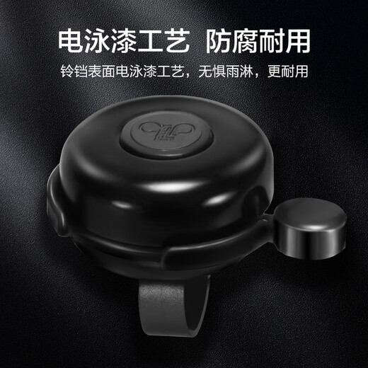 Permanent permanent bicycle bell mountain bike 22.2MM handlebar diameter universal lightweight compact bell sound crisp and loud