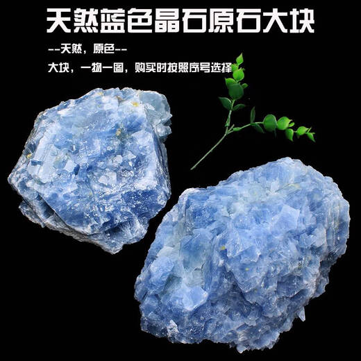 Una fantasía de una cosa y una imagen de adorno de piedra de cristal azul natural de cristal mineral de lana grande de lana decorativa R9721 gran piedra de cristal azul