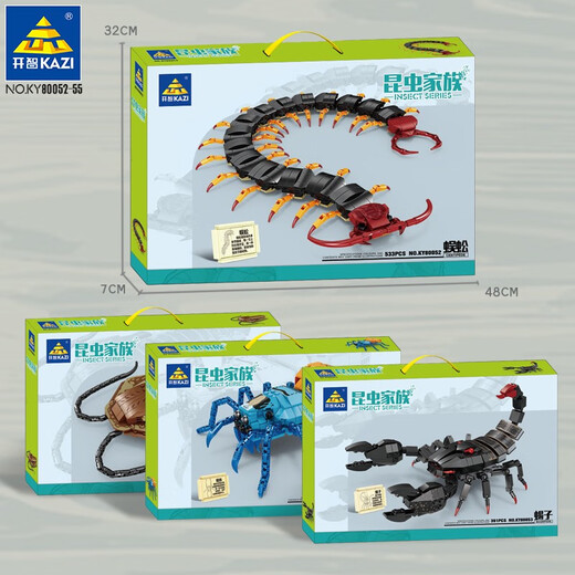 Kaizhi building blocks children assembled arthropod insect toy model boy scorpion centipede gift puzzle Ocean World 8 models 691 particles