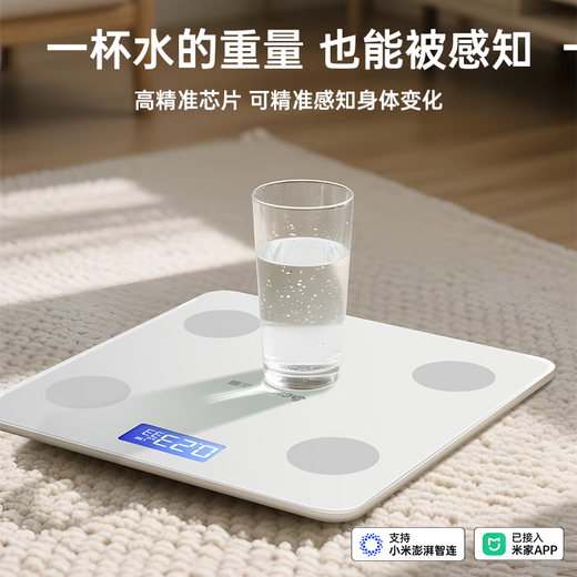 志高智能体脂秤  适用米家APP 精准电子秤称体重秤家用体脂秤健康小米华为苹果专用体重管理健身 白色【充电款】-已接入米家app