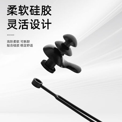 Swimming earplugs with lanyard, waterproof and anti-lost nose clip, ear-picking and hair washing, men's ears for the elderly to prevent water ingress, vortex 3-layer swimming lanyard earplugs - blue