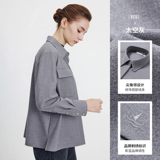 Navigare Italian small sailing women's long-sleeved shirt 2025 autumn and winter new brushed warm shirt simple top for women space gray M