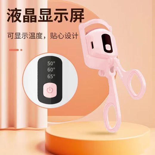 KONKA electric eyelash curler, heating and curling all-in-one electric eyelash curler, portable, fully automatic sunflower artifact, long-lasting styling, practical birthday gift for girlfriends and girls