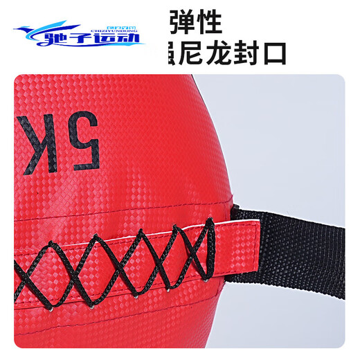 Fitness medicine ball soft wall ball PU yoga training ball gym non-elastic balance ball gravity ball fitness ball medicine ball empty leather