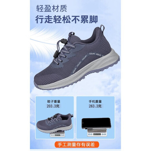 足立健足力健舒适老人鞋男爸爸健步鞋加宽加肥老年健步鞋软底防滑运动鞋 C3899女款丁香紫 44