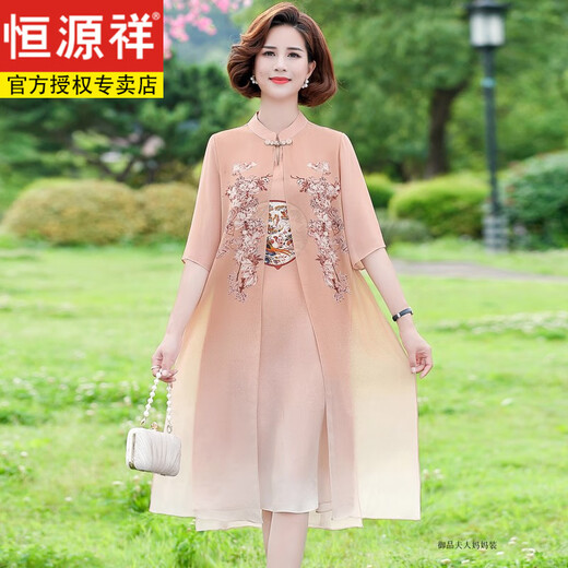 
Hengyuanxiang Fat Mom Summer Cheongsam Dress Summer Chiffon Skirt Large Size 2025 Middle-aged Women's Summer Temperament 6628 Black XL Recommended 115Jin [Jin equals 0.5 kg]