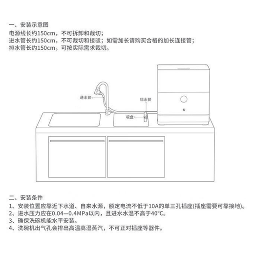 Xiaomi (MI) Mijia Dishwasher Household 5-set Dishwasher Dishwasher Hot Air Dryer Fully Automatic Countertop-Free Installation Ultra-Thin and Compact Spray Type Smart WiFi Control Xiaomi 5-set Dishwasher
