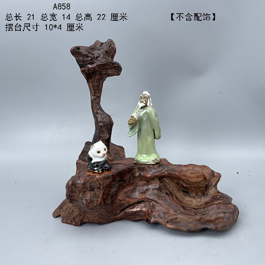 咏幻天然根艺根雕风化枯木紫砂壶展示底座饰品收纳架装饰观赏摆件 A1396
