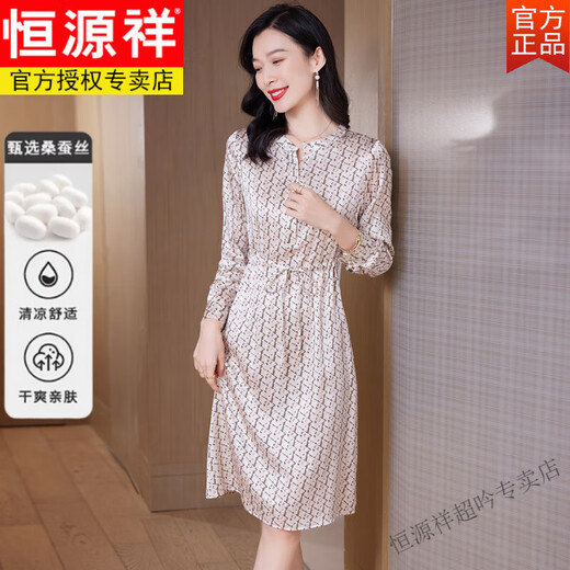 Hengyuanxiang Schwergewichtiges Seidenkleid mit langen Ärmeln und hochwertigen gedruckten Mulberry Seidentextur neuer Rock im reifen Stil [100% Mulberry Seide] Blau L.