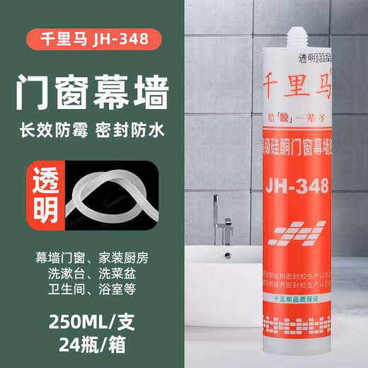 恩宝乐中性玻璃胶JH348 358 378硅酮密封玻璃胶防水防霉厨卫3880 348 银灰门窗幕墙 整箱/24支