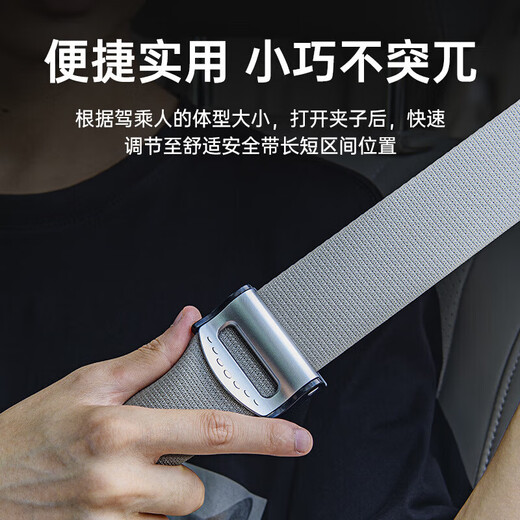 Other Brands Seat Belt Clamp Car Seat Belt Limiter Adjuster Seat Belt Fixer Anti-Slip Anti-Slip Elastic Children Black Pair No Specifications
