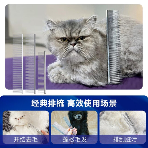 Chris Christensen pet comb 000 professional comb, knot opening, beauty styling, floating hair removal artifact, universal for cats and dogs